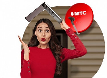 Спутниковое ТВ МТС, Вышний Волочёк Спутниковое ТВ МТС, Вышний Волочёк