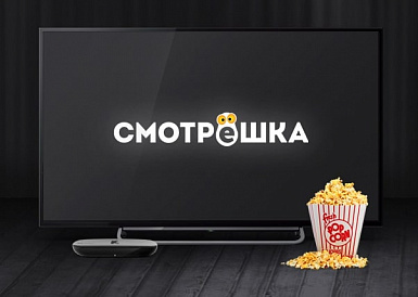 Смотрешка, Вышний Волочёк Смотрешка, Вышний Волочёк